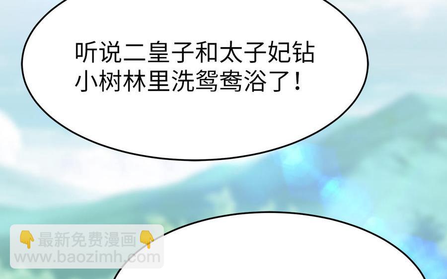 第10话 坦白从宽不容易(1/3)-第11话