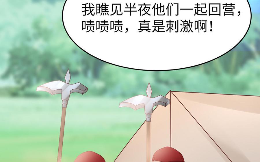 第10话 坦白从宽不容易(1/3)-第11话