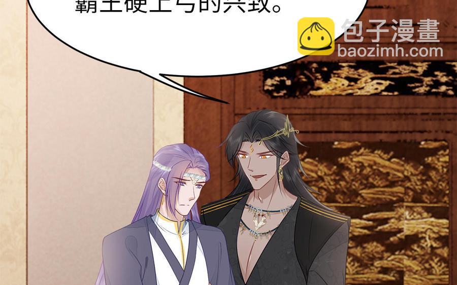 第12话 没有一点点防备(1/3)-第13话