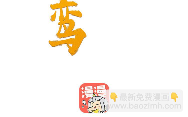 第12话 没有一点点防备(1/3)-第13话