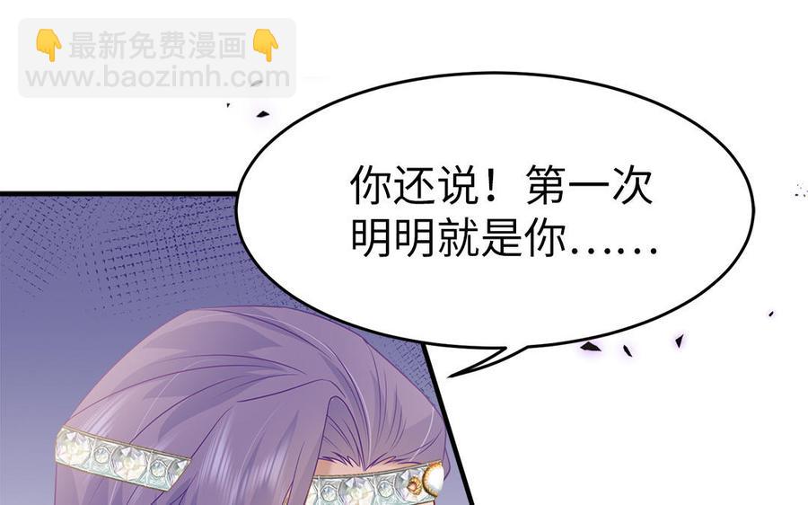 第12话 没有一点点防备(1/3)-第13话