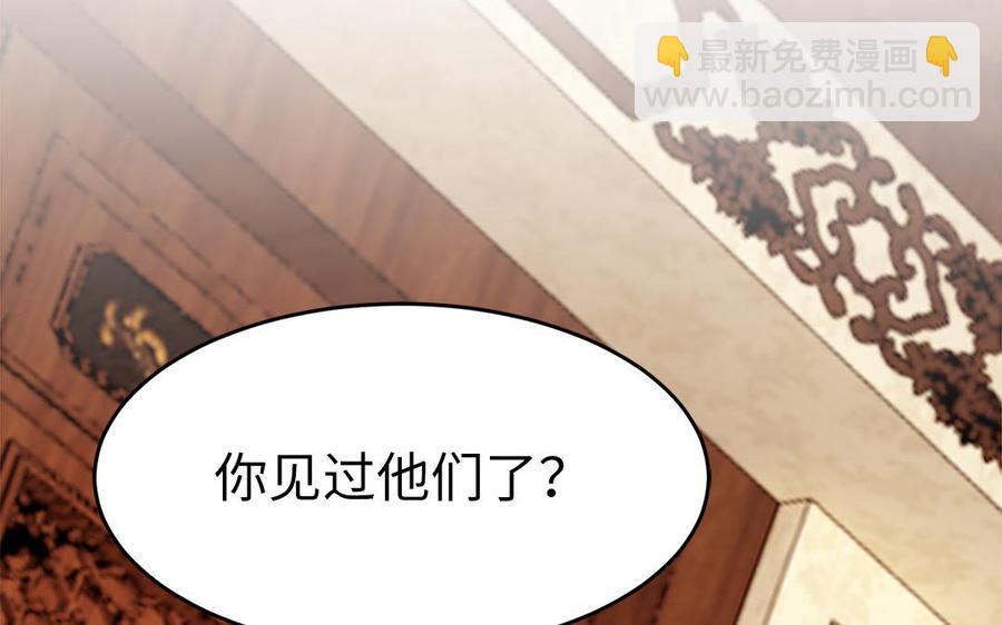 第12话 没有一点点防备(1/3)-第13话