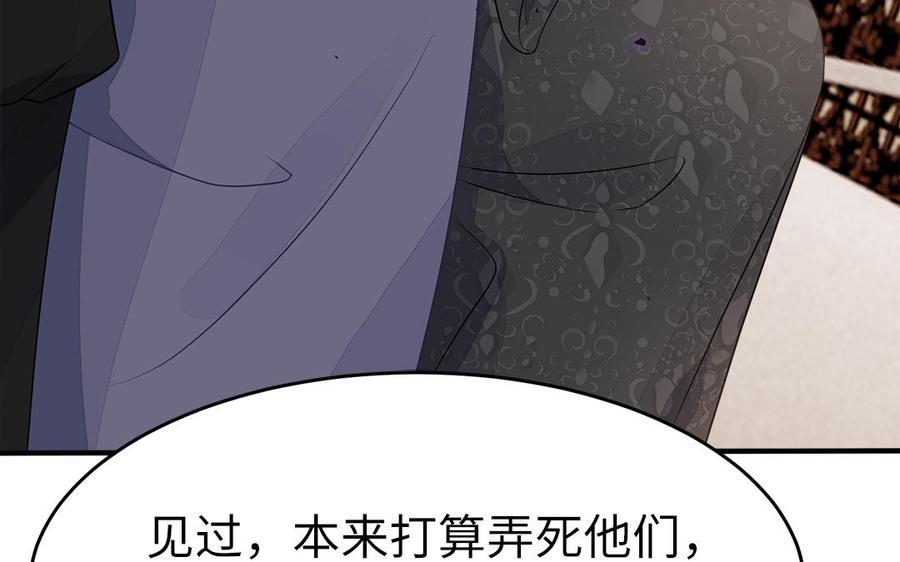 第12话 没有一点点防备(1/3)-第13话