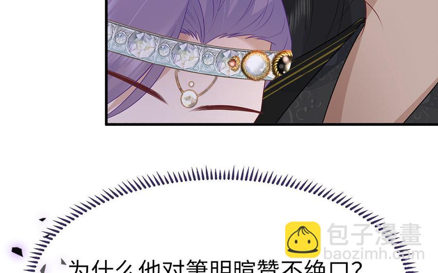 第12话 没有一点点防备(1/3)-第13话