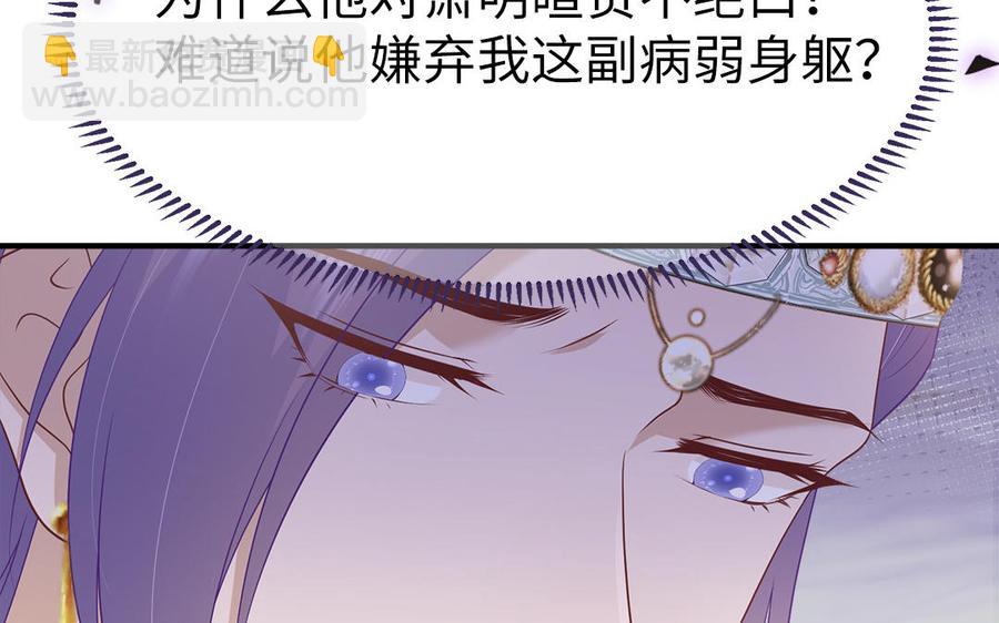 第12话 没有一点点防备(1/3)-第13话