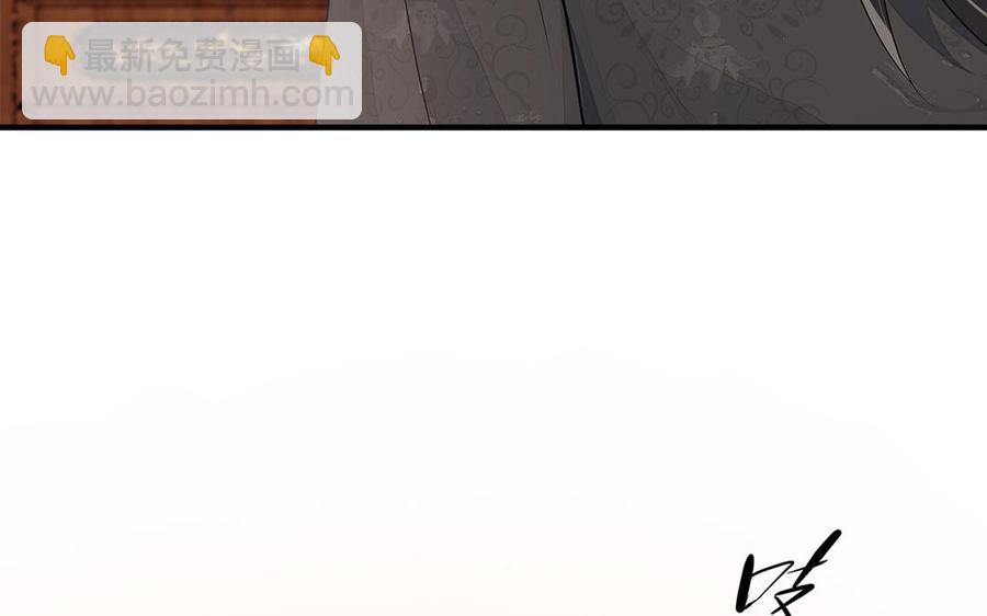 第12话 没有一点点防备(1/3)-第13话