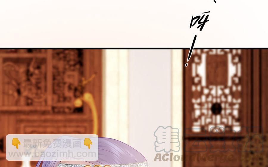 第12话 没有一点点防备(1/3)-第13话