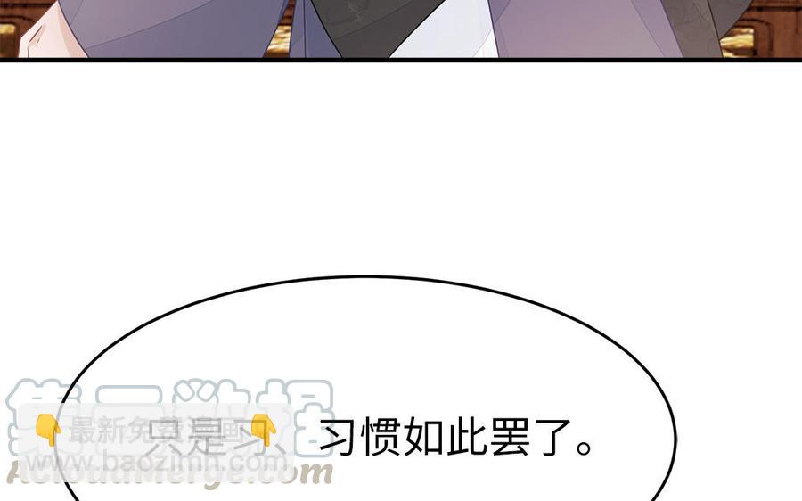 第12话 没有一点点防备(1/3)-第13话