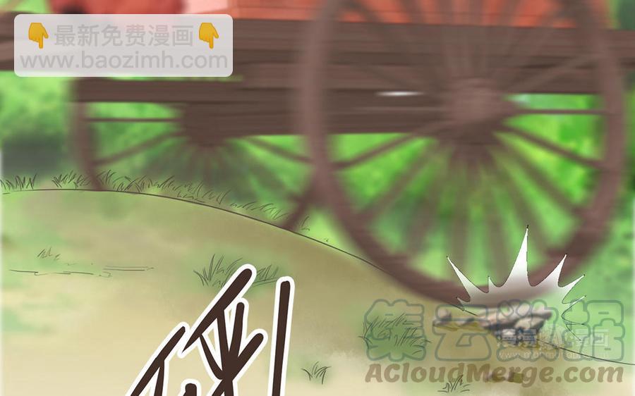 第14话 公众形象很重要(1/3)-第15话