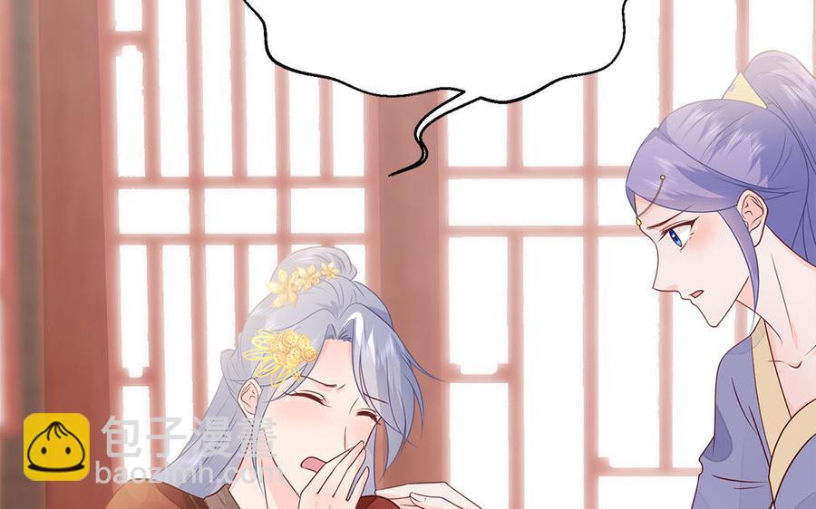 第14话 公众形象很重要(1/3)-第15话