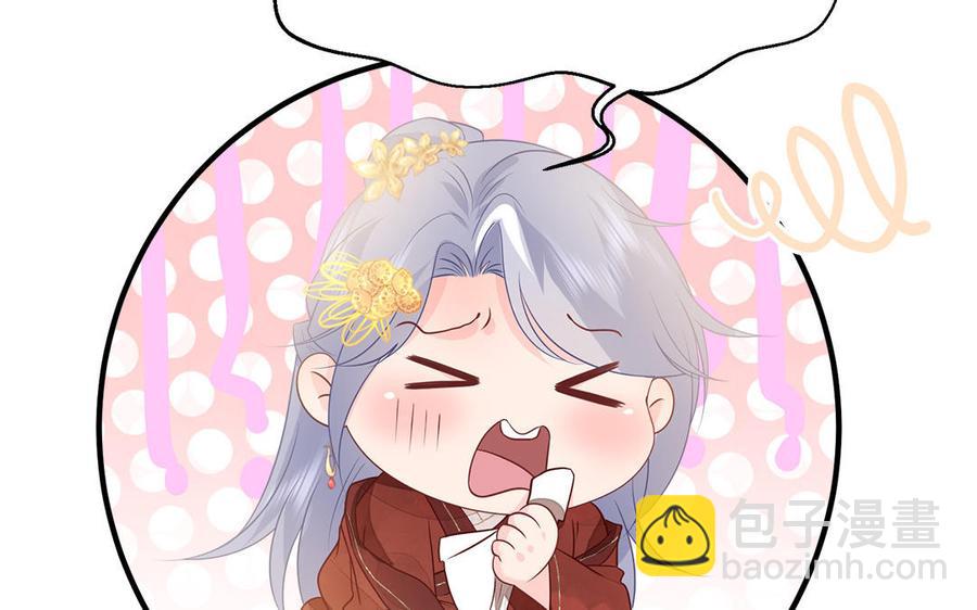 第14话 公众形象很重要(1/3)-第15话