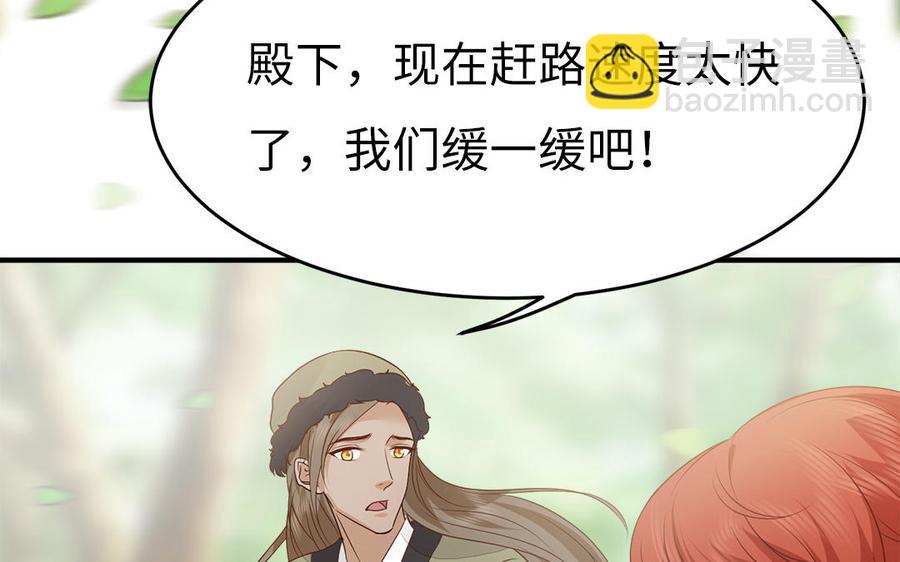 第14话 公众形象很重要(1/3)-第15话