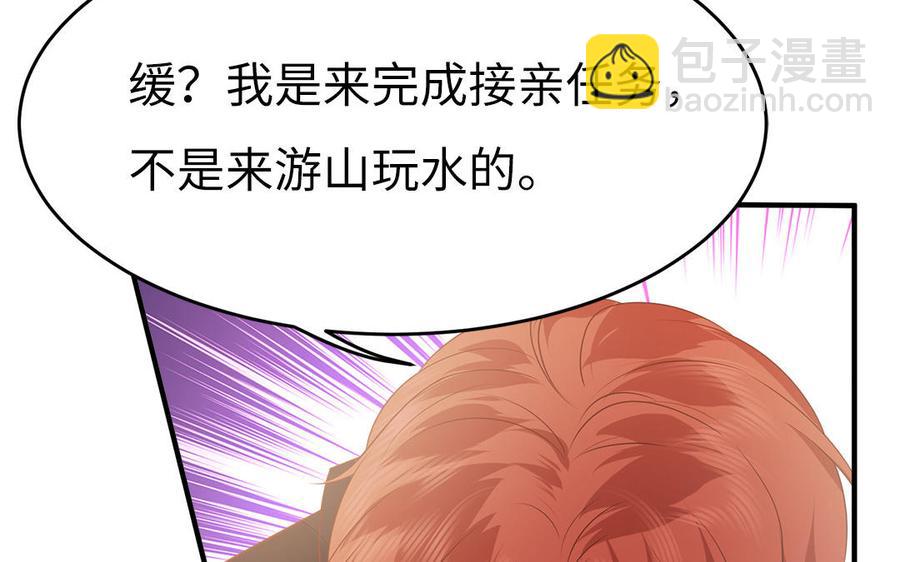 第14话 公众形象很重要(1/3)-第15话