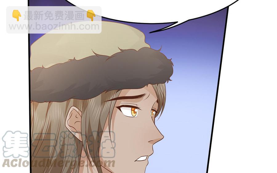 第14话 公众形象很重要(1/3)-第15话