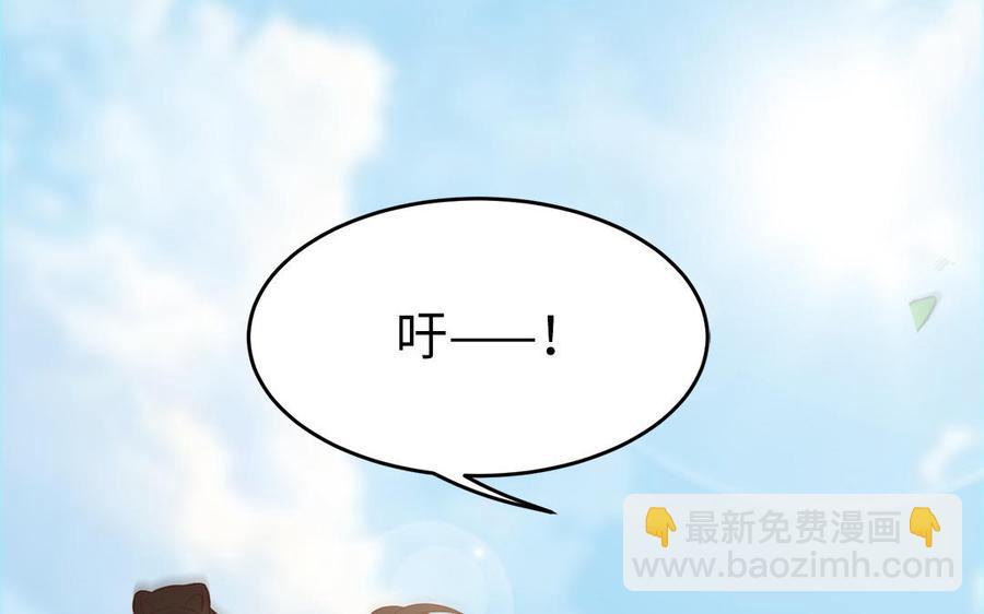 第14话 公众形象很重要(1/3)-第15话