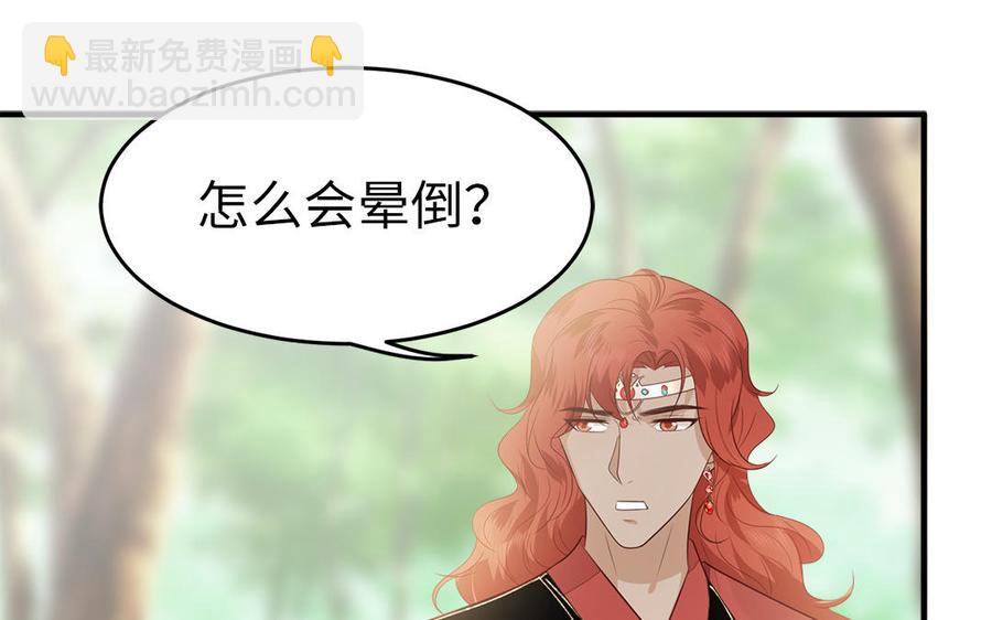 第14话 公众形象很重要(1/3)-第15话