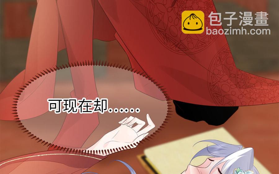 第14话 公众形象很重要(1/3)-第15话