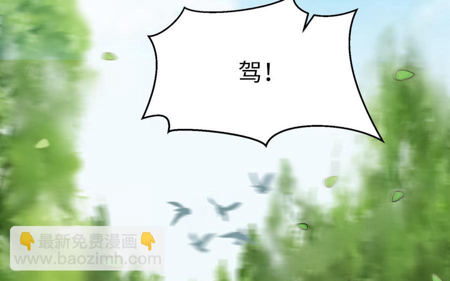 第14话 公众形象很重要(1/3)-第15话