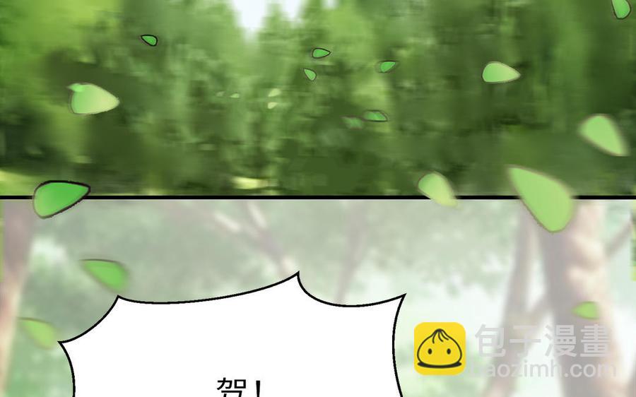 第14话 公众形象很重要(1/3)-第15话