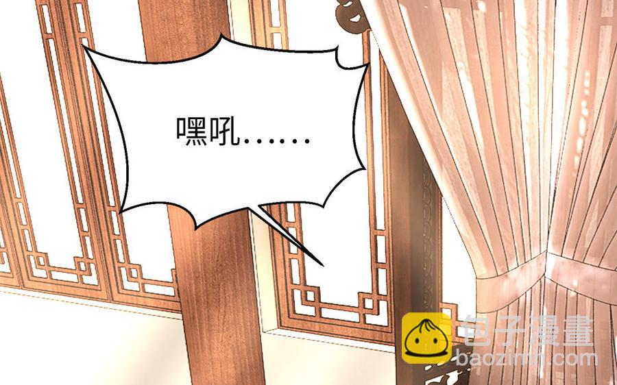 第16话 郴国来信(1/3)-第17话