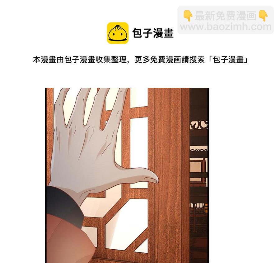 第16话 郴国来信(1/3)-第17话