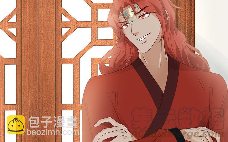 第16话 郴国来信(1/3)-第17话