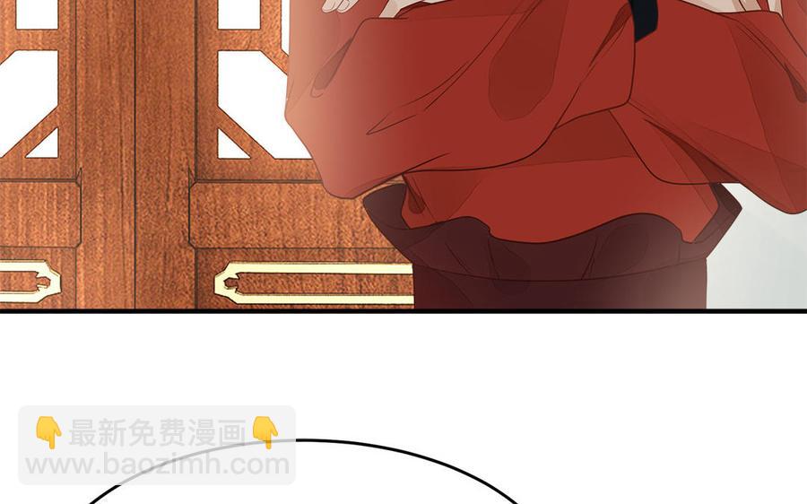 第16话 郴国来信(1/3)-第17话