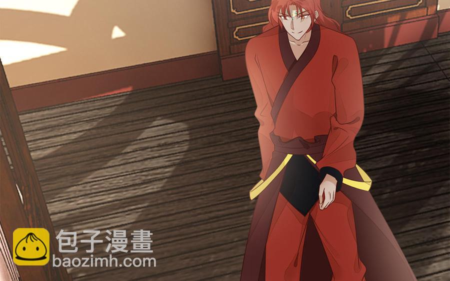 第16话 郴国来信(1/3)-第17话