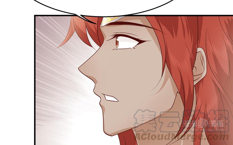 第16话 郴国来信(1/3)-第17话