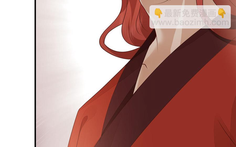 第16话 郴国来信(1/3)-第17话