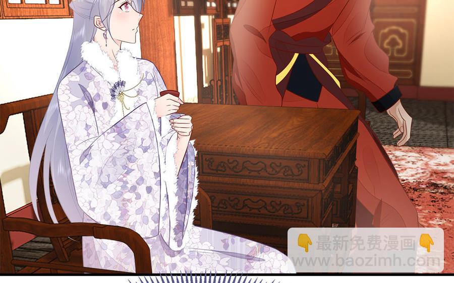 第16话 郴国来信(1/3)-第17话