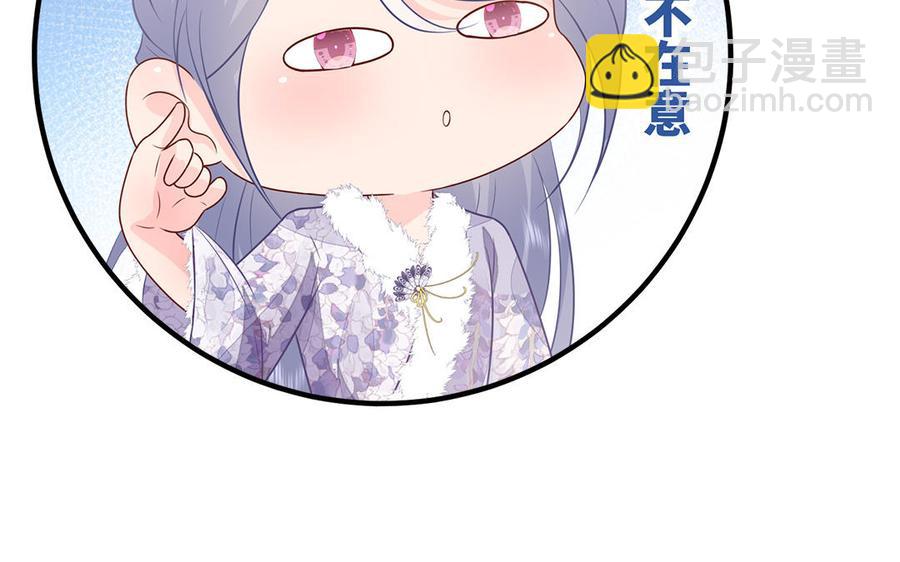 第16话 郴国来信(1/3)-第17话