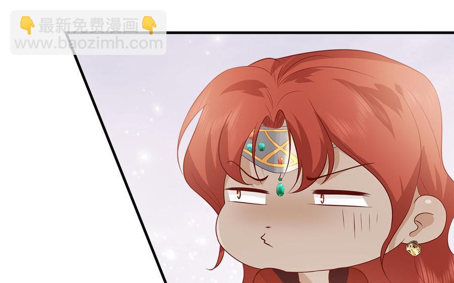 第16话 郴国来信(1/3)-第17话