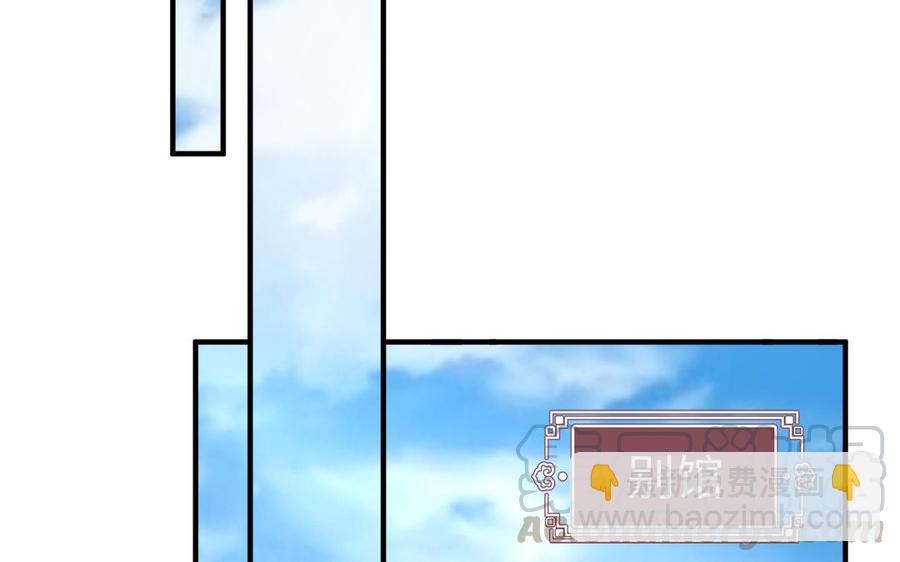 第16话 郴国来信(1/3)-第17话