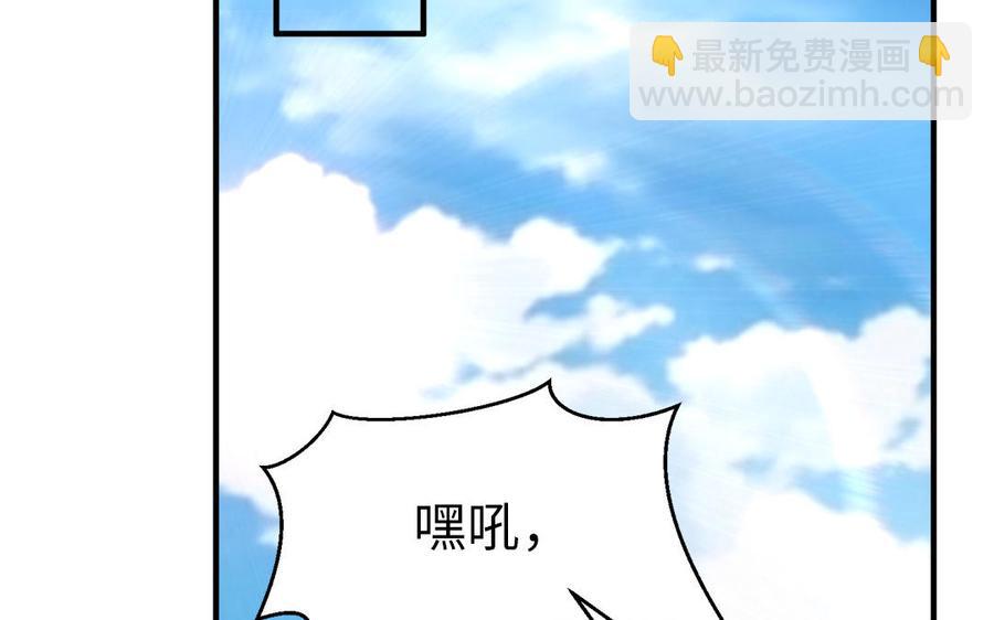 第16话 郴国来信(1/3)-第17话