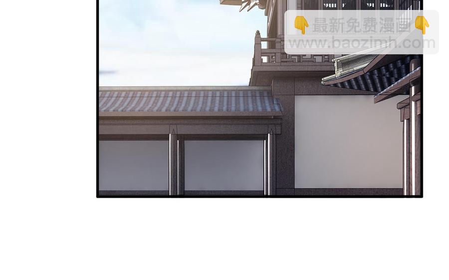 第16话 郴国来信(1/3)-第17话