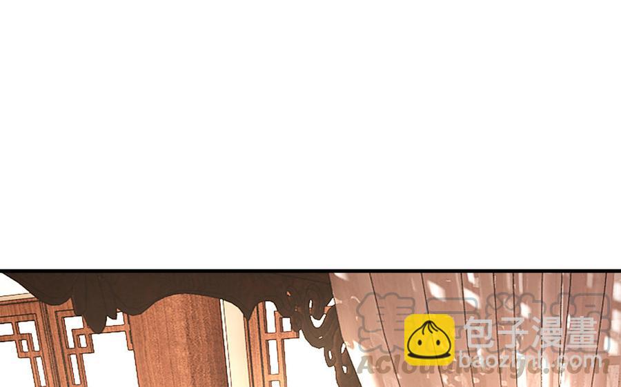 第16话 郴国来信(1/3)-第17话