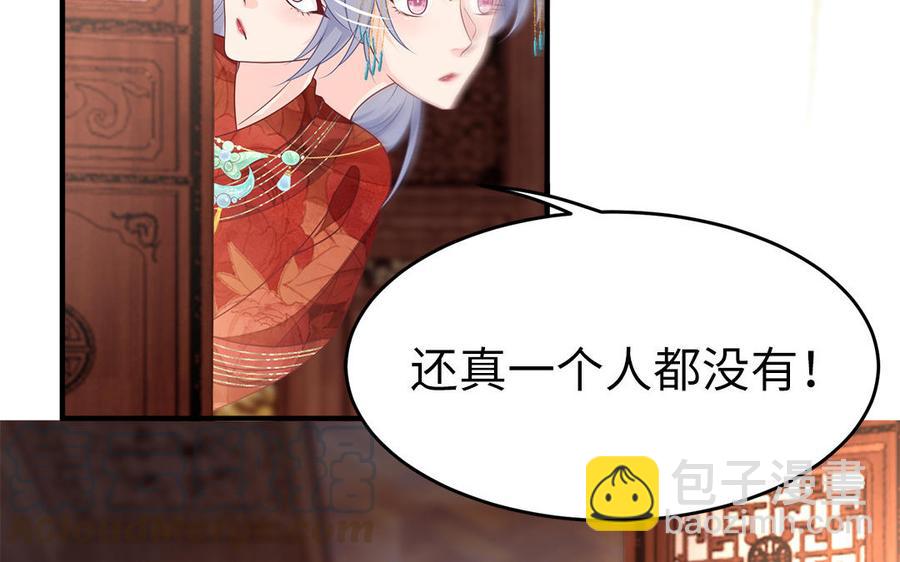 第18话 洞房花烛给了谁(1/2)-第19话