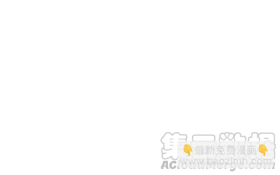 第18话 洞房花烛给了谁(1/2)-第19话