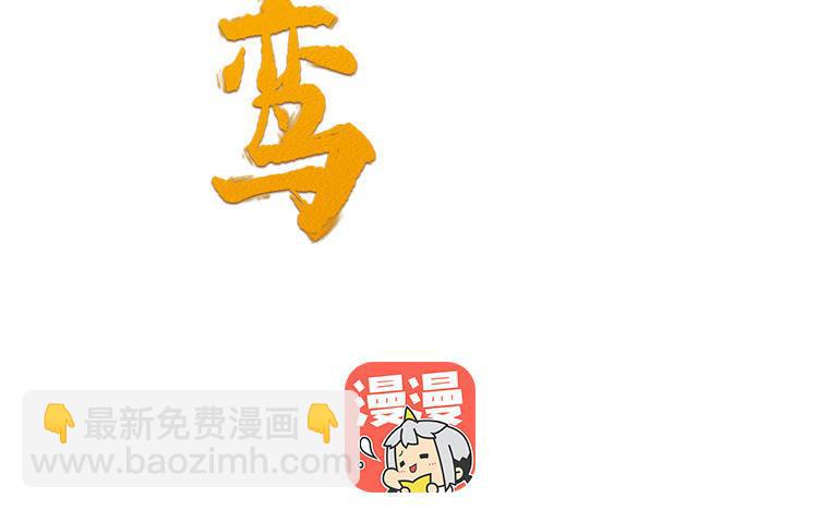 第18话 洞房花烛给了谁(1/2)-第19话