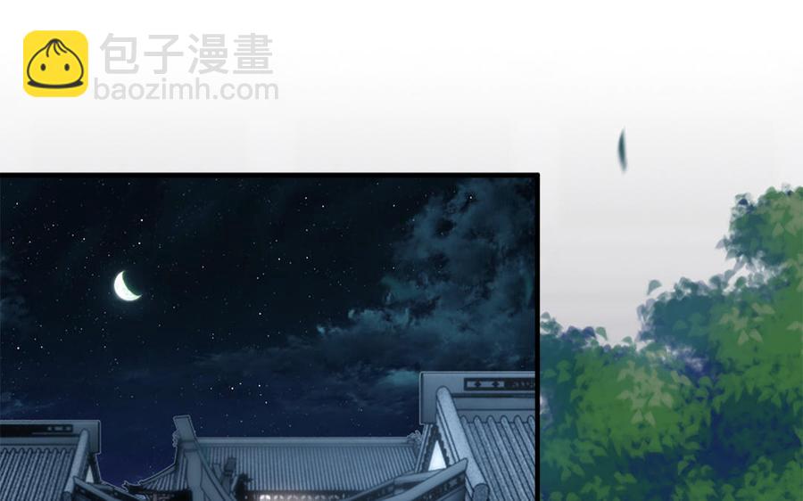 第18话 洞房花烛给了谁(1/2)-第19话