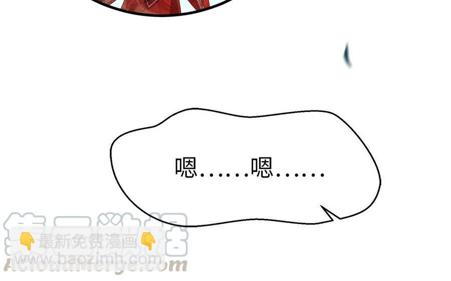 第18话 洞房花烛给了谁(1/2)-第19话