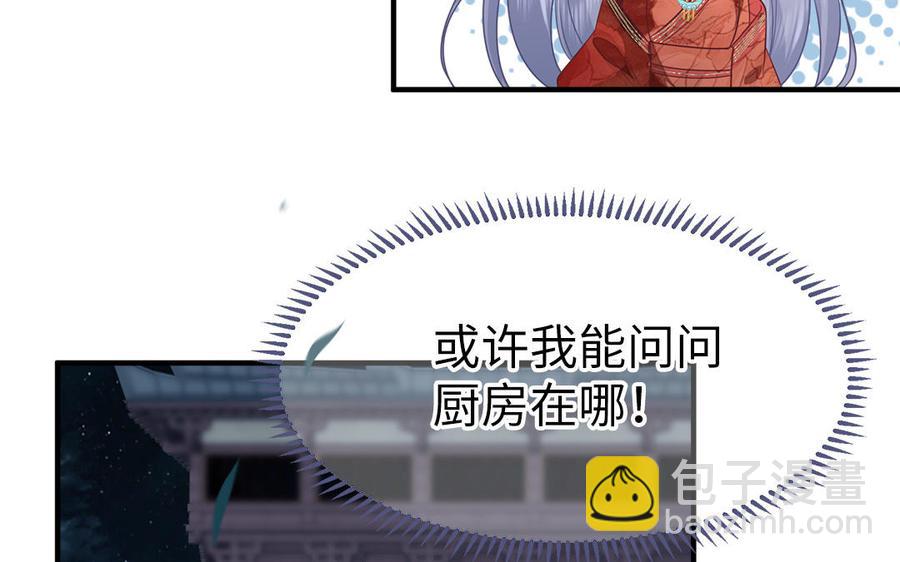 第18话 洞房花烛给了谁(1/2)-第19话