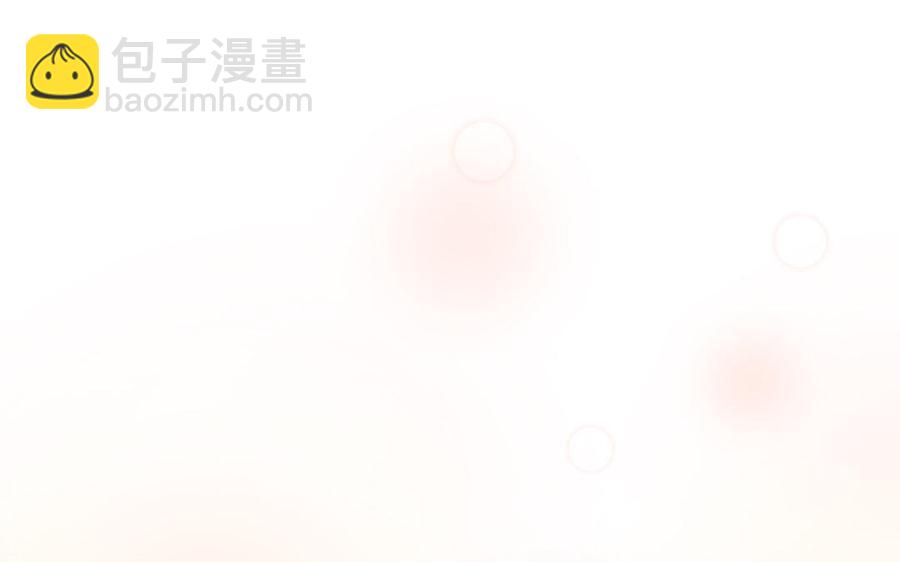 第18话 洞房花烛给了谁(1/2)-第19话