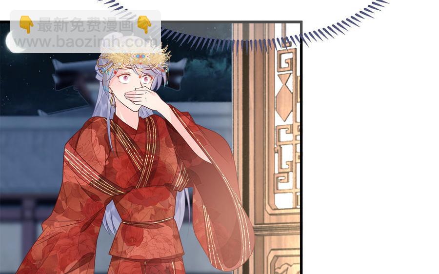 第18话 洞房花烛给了谁(1/2)-第19话