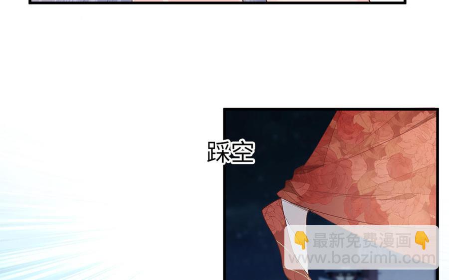 第18话 洞房花烛给了谁(1/2)-第19话