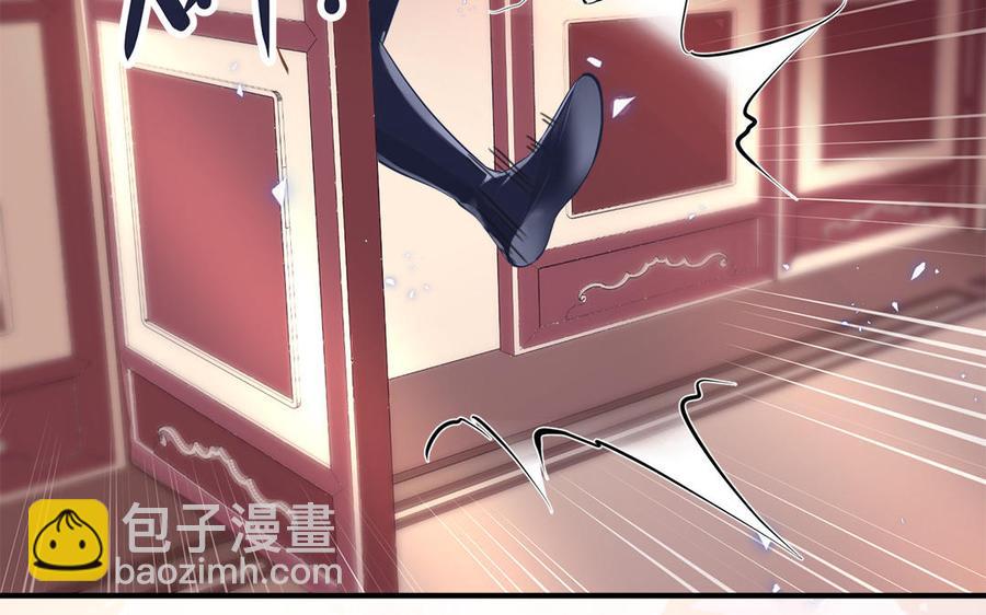 第2话 未婚夫和小叔子兄弟不和(1/3)-第3话