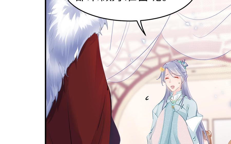 第2话 未婚夫和小叔子兄弟不和(1/3)-第3话