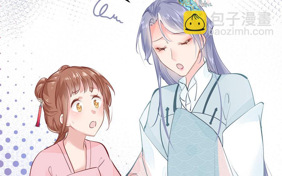 第2话 未婚夫和小叔子兄弟不和(1/3)-第3话