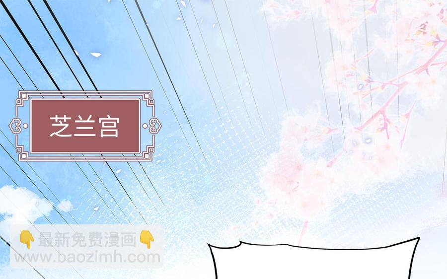 第2话 未婚夫和小叔子兄弟不和(1/3)-第3话